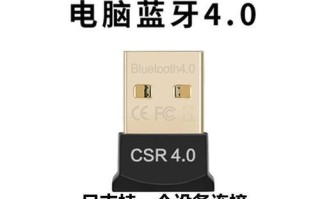蓝牙驱动程序错误导致电脑键盘无法连接的解决方法（解决电脑键盘无法连接的蓝牙驱动程序错误问题）
