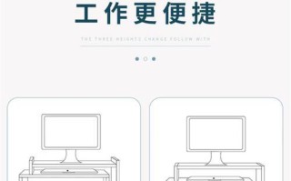 如何安装电脑双屏置物架？（简易教程及步骤）