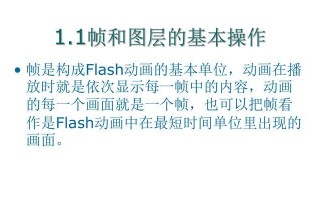 电脑多媒体作品制作教程（从零基础到精通，掌握多媒体作品制作的关键技巧与方法）