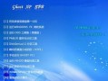 手动Ghost安装XP系统教程（简单易懂的XP系统安装指南，让你快速拥有稳定、高效的电脑体验）