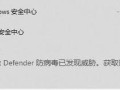 电脑开机时显示系统错误弹窗（解决方法及常见错误类型）