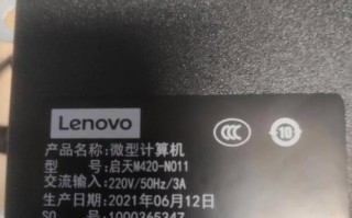 联想电脑忘记密码引发错误，该如何解决？（探讨联想电脑忘记密码错误的原因及解决方法）