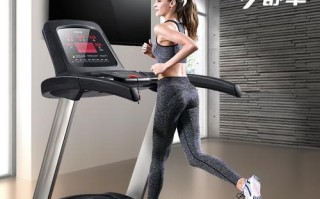 以舒体跑步机（实现健康生活的关键一步）