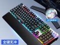 狼蛛鬼王机械键盘的卓越品质与创新设计（探索机械键盘的极致体验）