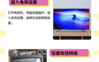 老式电脑如何连接宽带？（以太网连接教程，让老式电脑快速上网）