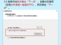 如何使用新装电脑磁盘合并分区（简明教程帮你合理管理磁盘空间，提升电脑性能）