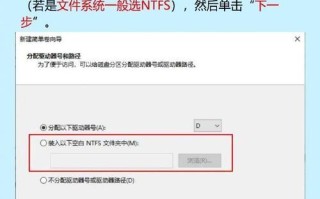 如何使用新装电脑磁盘合并分区（简明教程帮你合理管理磁盘空间，提升电脑性能）