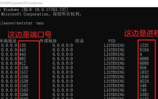 通过CMD命令关闭445端口的方法（学习使用CMD命令关闭Windows系统中的445端口）