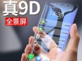 小米Max2（探索小米Max2的出色视频拍摄能力，打造属于你自己的电影世界）
