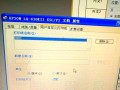 解决XP电脑打印机错误1058的方法（快速修复打印机错误1058，让XP电脑恢复正常工作）