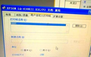 解决XP电脑打印机错误1058的方法（快速修复打印机错误1058，让XP电脑恢复正常工作）