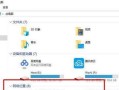 深入了解Win10网络重置的影响（Win10网络重置的步骤及注意事项）
