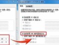 电脑表格错误恢复的方法（如何快速恢复电脑表格中的错误数据）