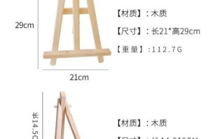 打造独一无二的苹果电脑木制支架（挑战传统，展现个性）