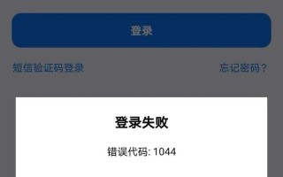 电脑更新后原密码显示错误的解决方法（忘记密码或出现输入错误提示的可能原因和解决方案）
