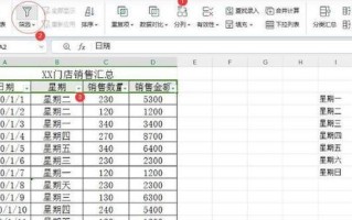 提高用户组的方法及实践（探索增加用户组的有效策略和技巧）