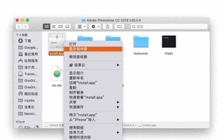 电脑添加扩展插件出现错误的解决方法（遇到电脑扩展插件错误？别慌，看这里！）