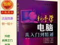 以光盘重装Win8系统的详细教程（一步步教你如何使用光盘重新安装Windows8系统）