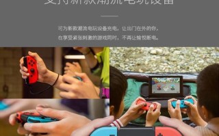 如何用平板充手机？（以充平板的充手机方法与注意事项）