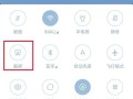 最简单的截图方法（轻松实现屏幕截图的技巧）