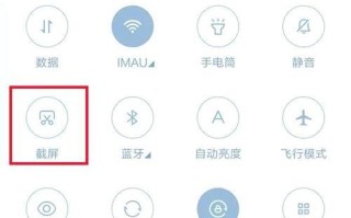最简单的截图方法（轻松实现屏幕截图的技巧）