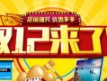 探索极限矩阵一体机的性功能（解析极限矩阵一体机的超越性能，提升工作效率与体验）