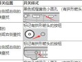 外星人电脑重装教程（从零开始，轻松搞定外星人电脑重装）