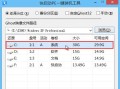 一键优盘装机教程（快速安装系统、驱动和常用软件，解放你的时间和精力）