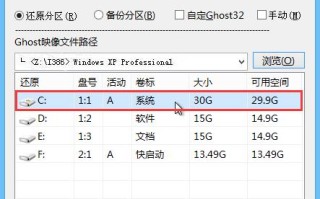 一键优盘装机教程（快速安装系统、驱动和常用软件，解放你的时间和精力）