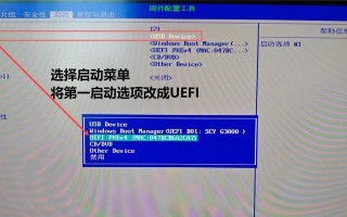 简易教程（轻松学习，快速上手，解决你的安装问题）