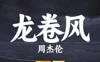 暴风434k电视机（颠覆传统，带来更清晰、更流畅的观影感受）