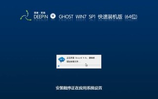 选择最佳的win7系统优化软件（寻找适合你的win7系统优化软件）