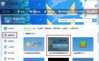 电脑面容识别（揭秘面容识别技术中的难题与突破）