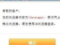 解决电脑显示内核错误的方法（简单有效的处理内核错误的步骤）