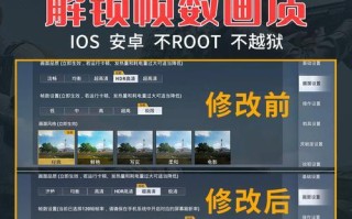 如何使用电脑修改视频为高清90帧（教你简单操作一键转换，享受流畅画面）