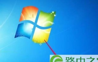 Win7输入法不见了怎么恢复正常？（解决Win7系统中输入法消失的方法与技巧）