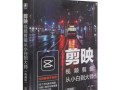 电脑剪影声音制作教程（通过电脑剪影声音制作，创造个性化音效，让你的作品独具风采）