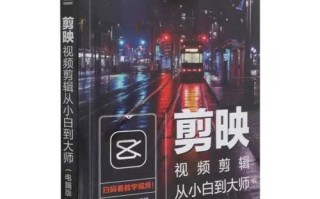 电脑剪影声音制作教程（通过电脑剪影声音制作，创造个性化音效，让你的作品独具风采）