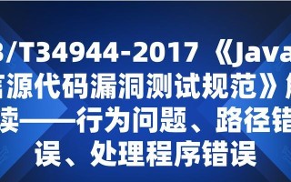 电脑程序路径错误修复方法（解决电脑程序路径错误的有效技巧）