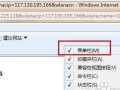 解决电脑证书错误的方法（如何应对电脑提醒的证书错误）