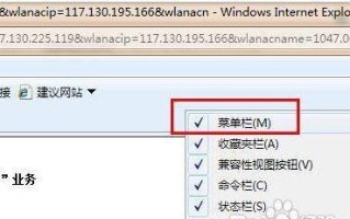 解决电脑证书错误的方法（如何应对电脑提醒的证书错误）