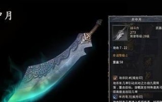 解决电脑显示动态密码错误的方法（应对密码错误问题的关键步骤）