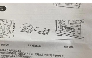 电脑硬盘故障维修教程（解决电脑硬盘故障的实用技巧）