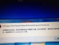 电脑开机总是出现程序错误的原因及解决办法（程序错误导致的电脑开机问题与解决方法）