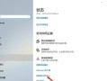 提升电脑速度的实用解决办法（让你的电脑焕然一新，轻松应对速度慢的问题）