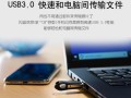 苹果手机如何使用U盘？（解决苹果手机无法插入U盘的难题）