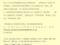 电脑设计制作呼吸灯教程（以Arduino为基础，手把手教你DIY个性呼吸灯）