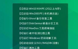 使用U盘安装Windows10系统的详细教程（轻松实现U盘安装Windows10系统，让你的电脑焕然一新）