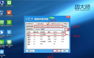 用u启动，轻松制作大白教程！（学习u启动，制作萌萌大白，让你的创意无限发挥！）