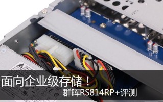 群晖在企业级应用中的优势和效益（提升企业数据管理效率的群晖解决方案）